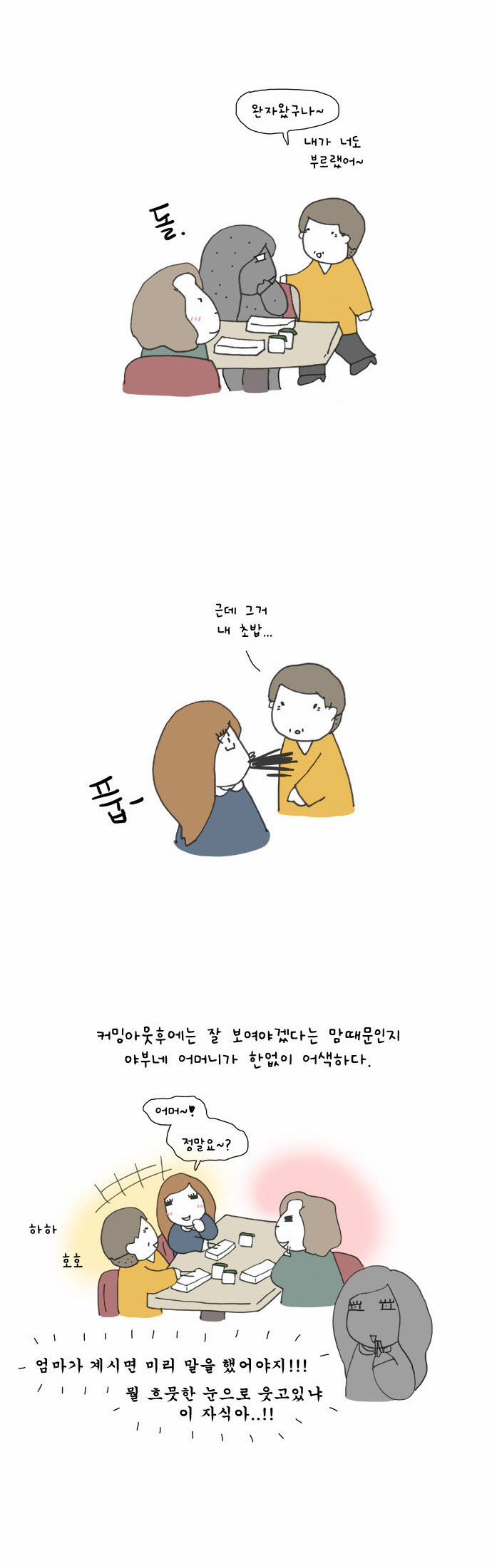 7 페이지
