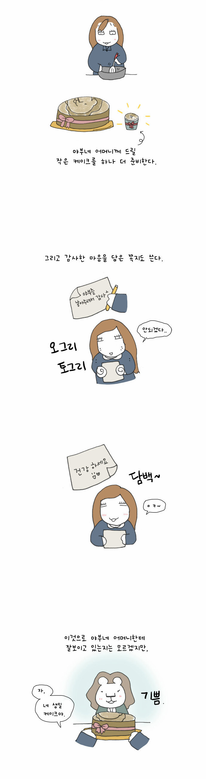 9 페이지