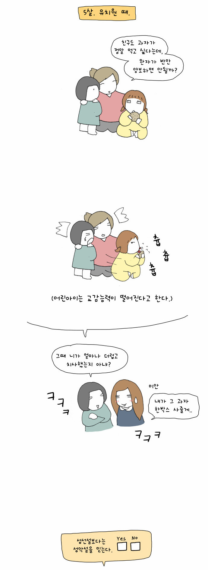 4 페이지
