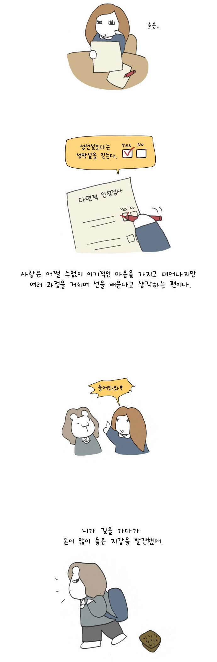 5 페이지