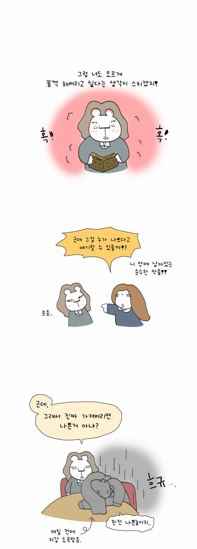 6 페이지