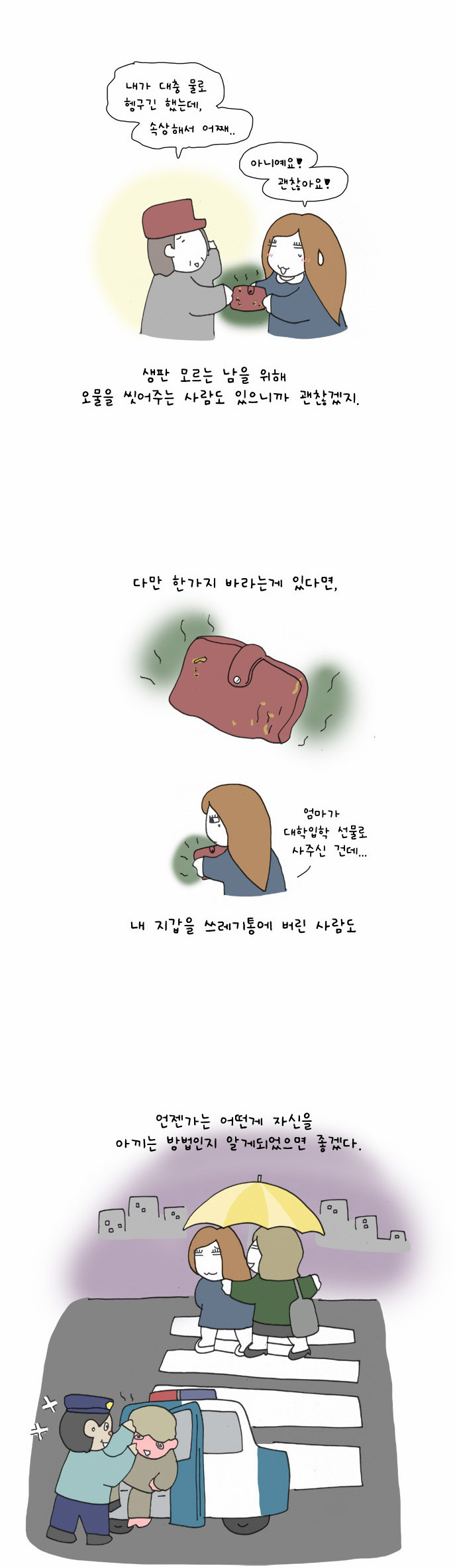 9 페이지
