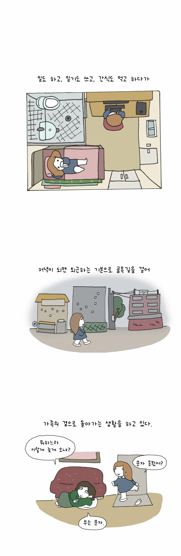 10 페이지