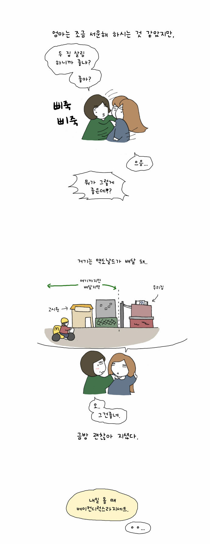 11 페이지