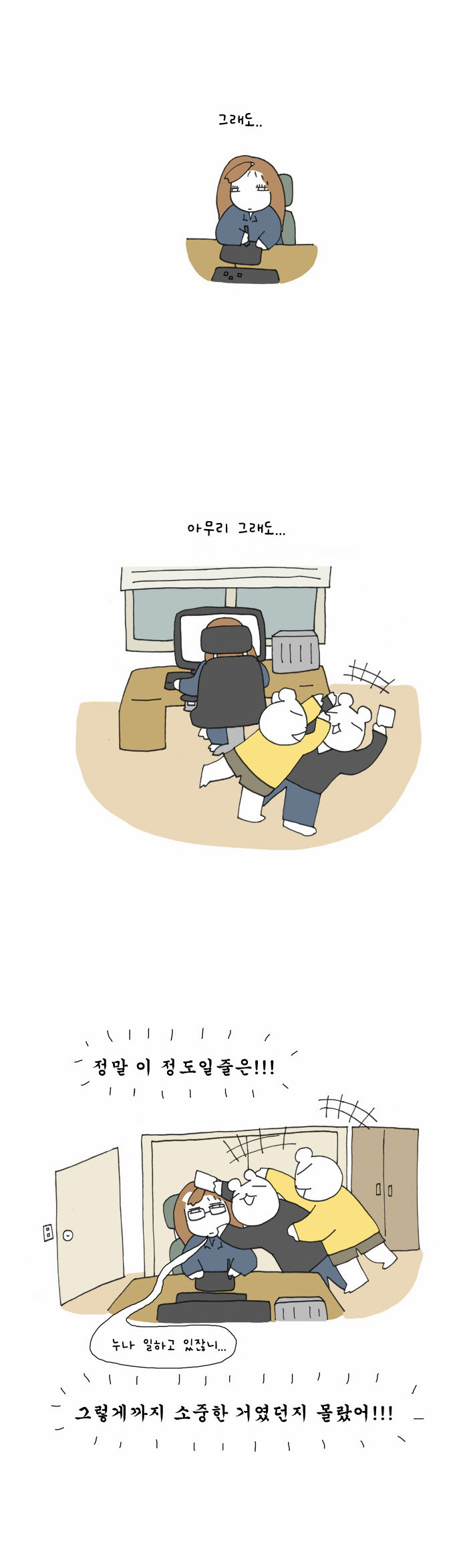 2 페이지