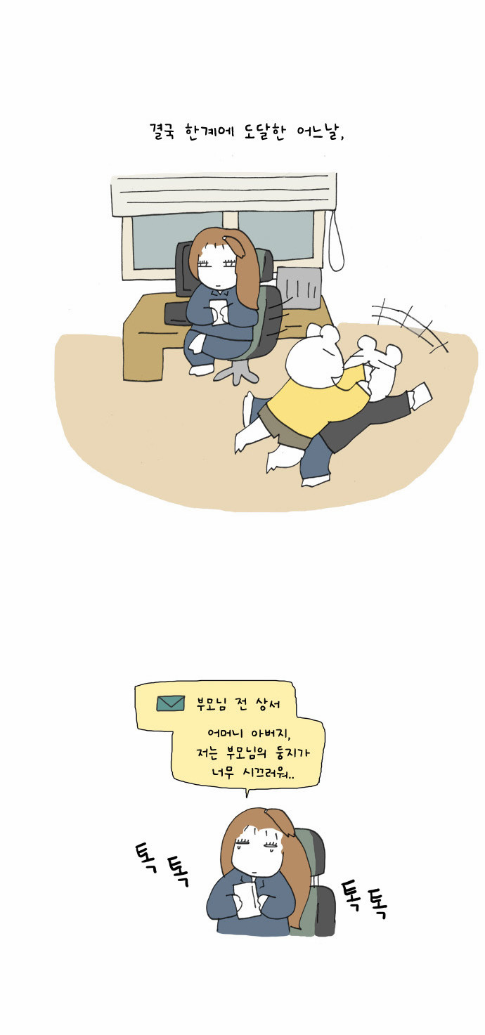 3 페이지