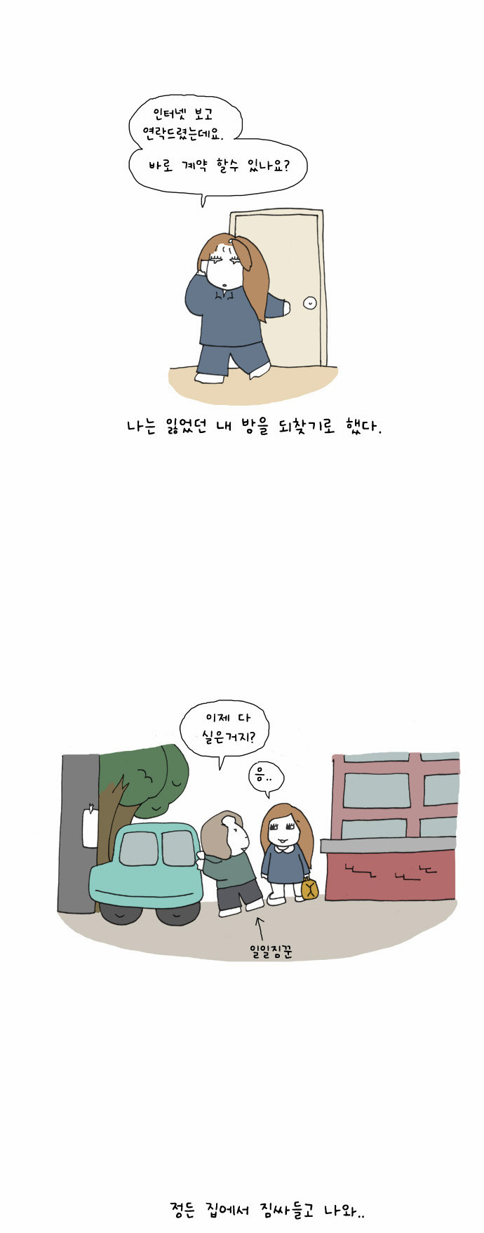 4 페이지
