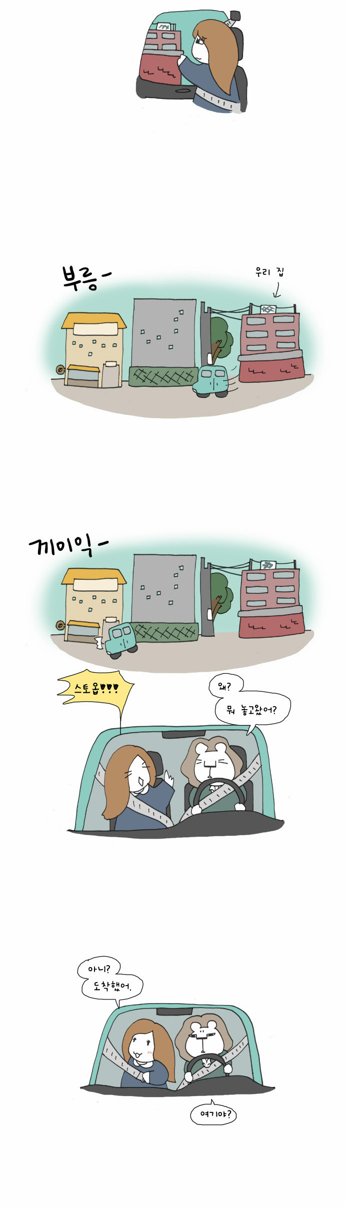 5 페이지