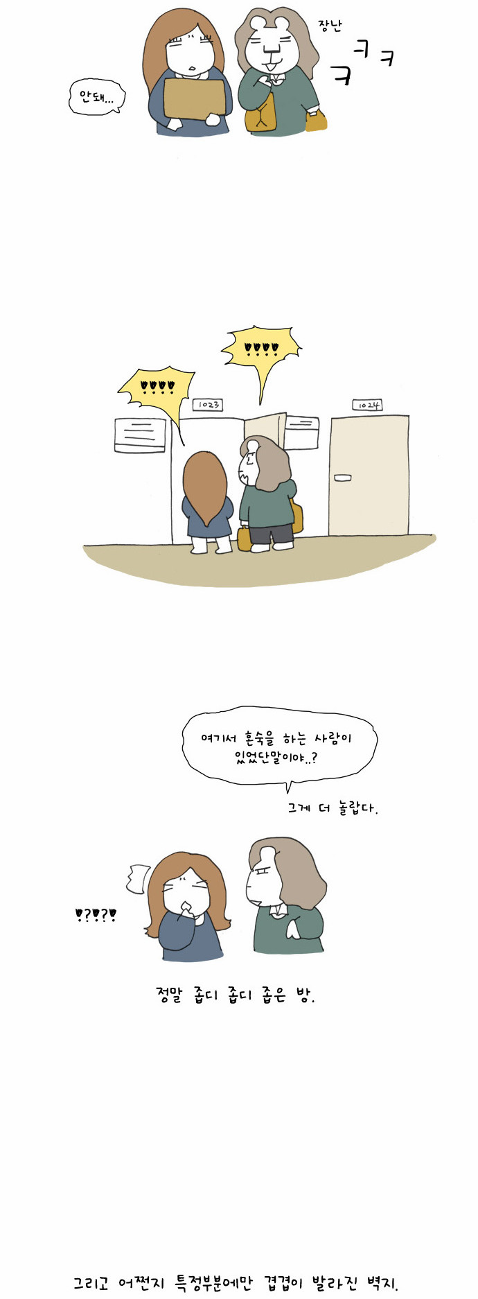 7 페이지