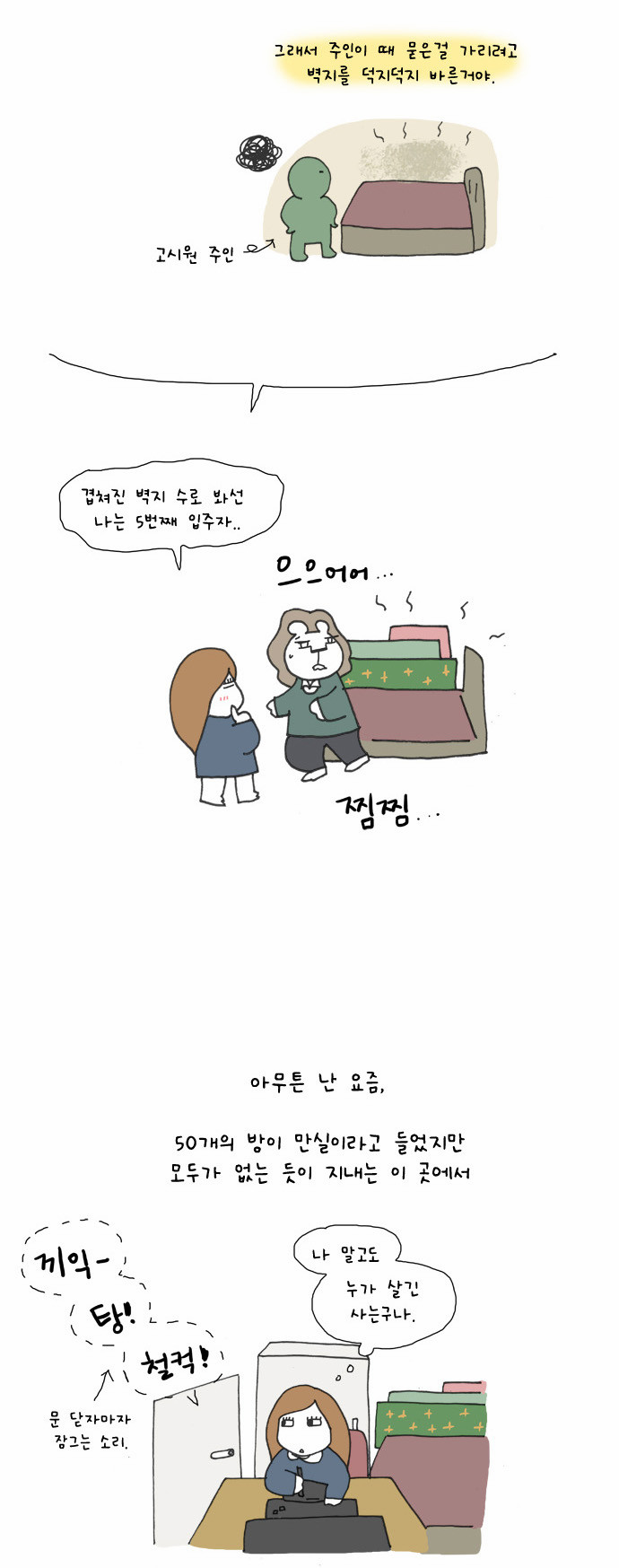 9 페이지