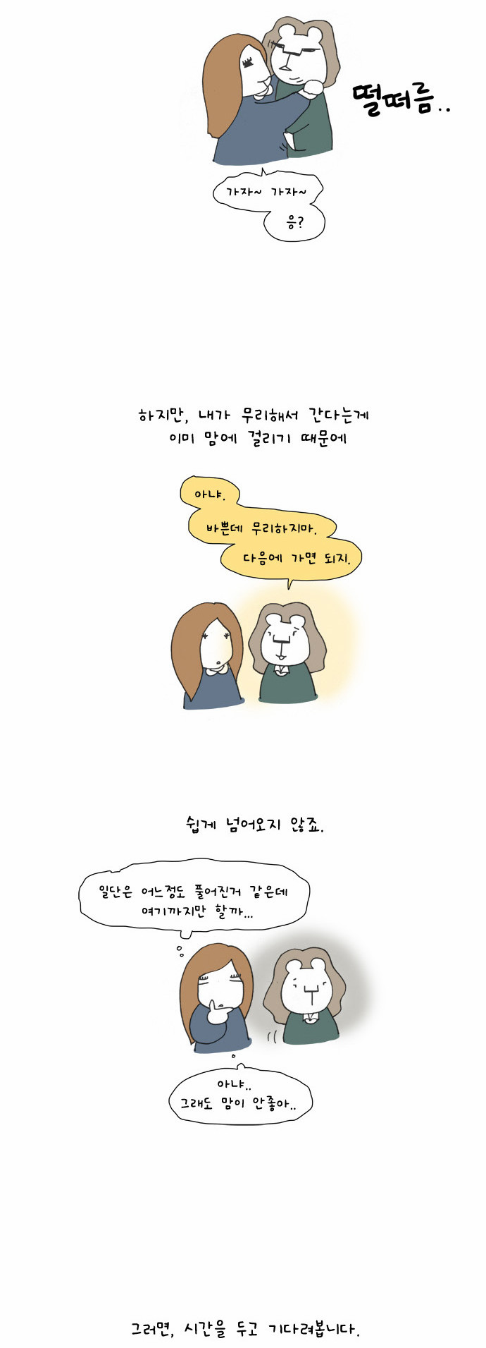 10 페이지