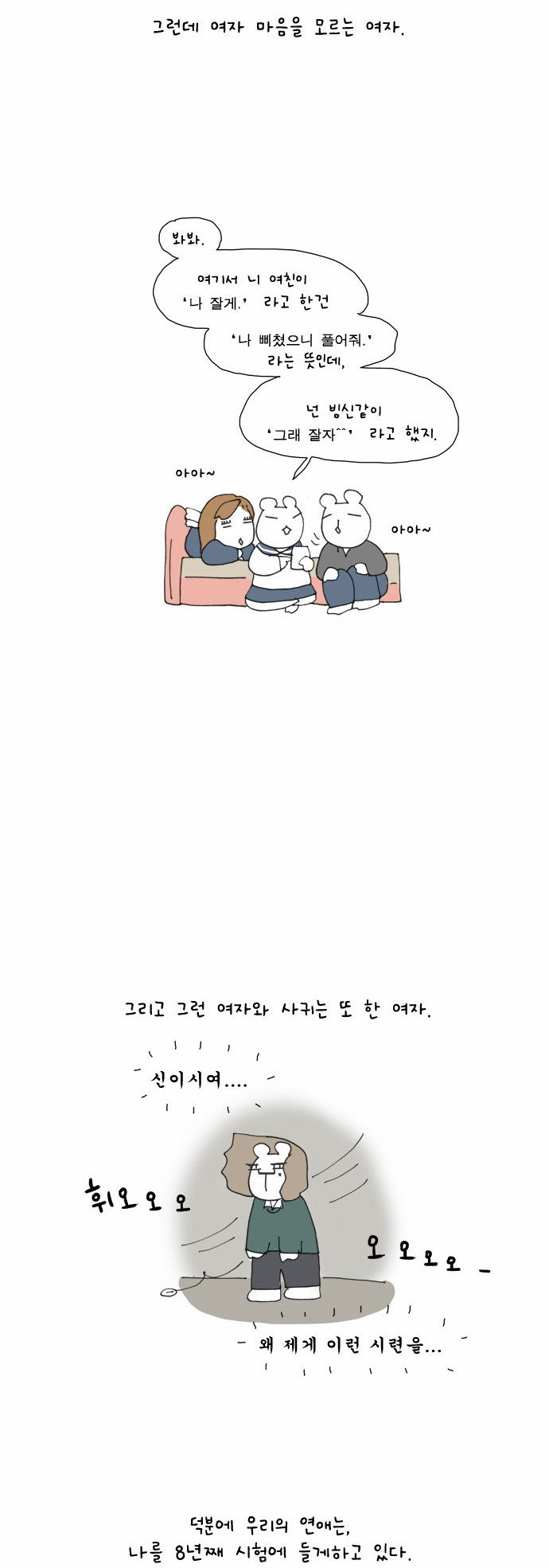 3 페이지