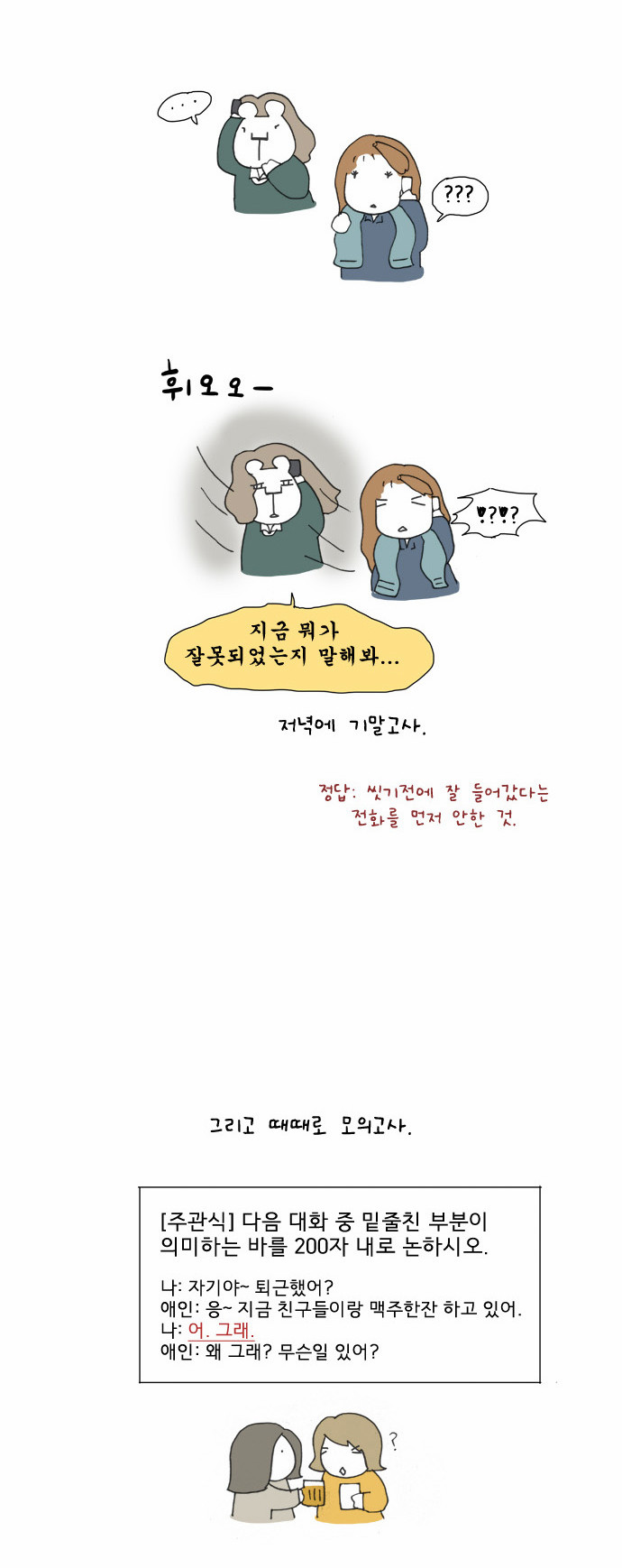 5 페이지