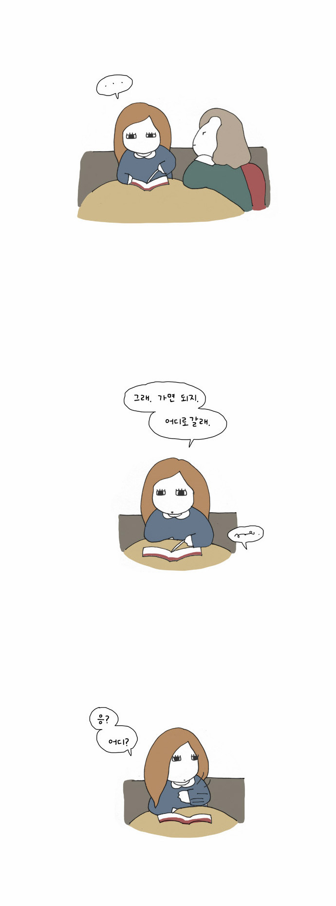 7 페이지