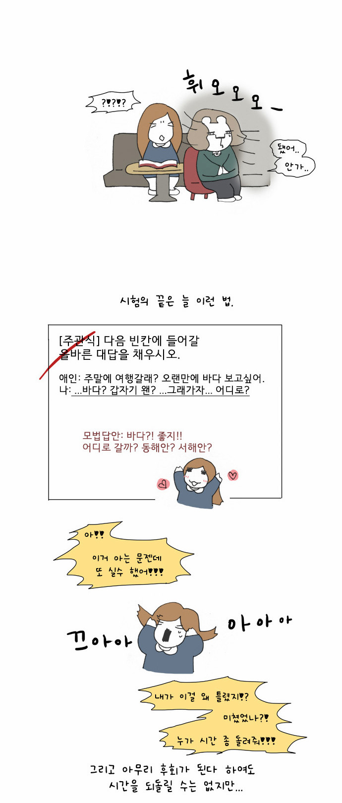 8 페이지