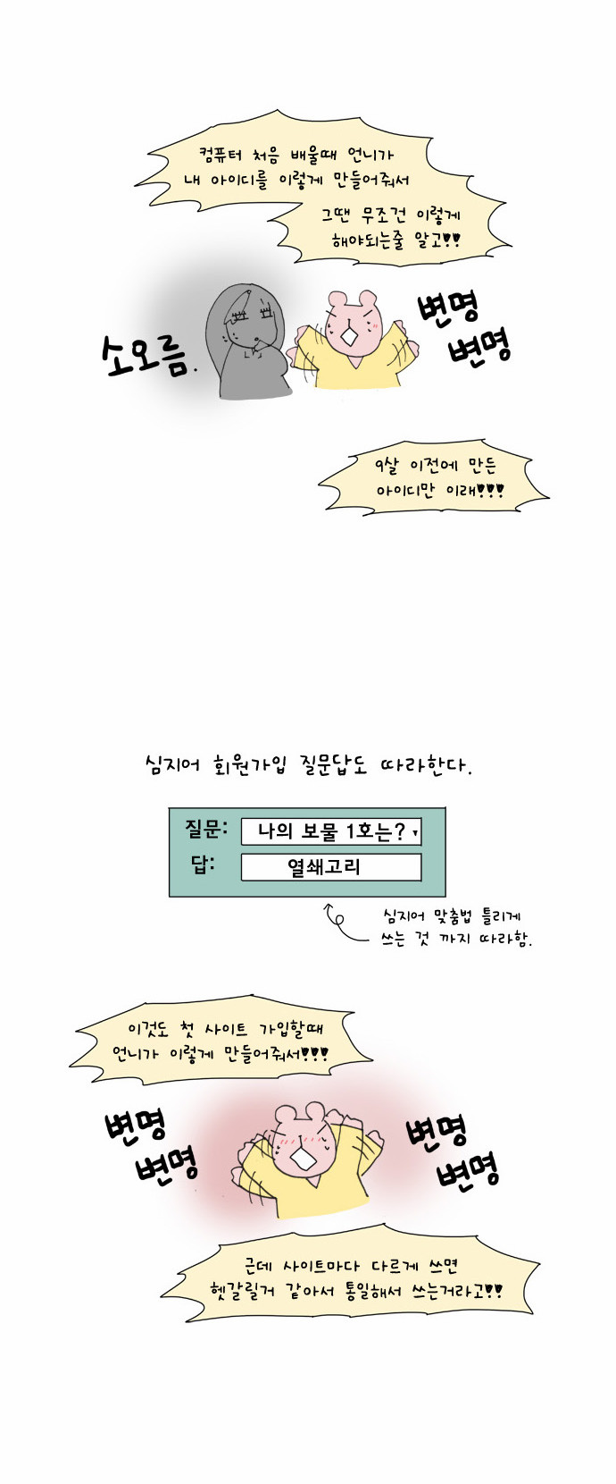 10 페이지
