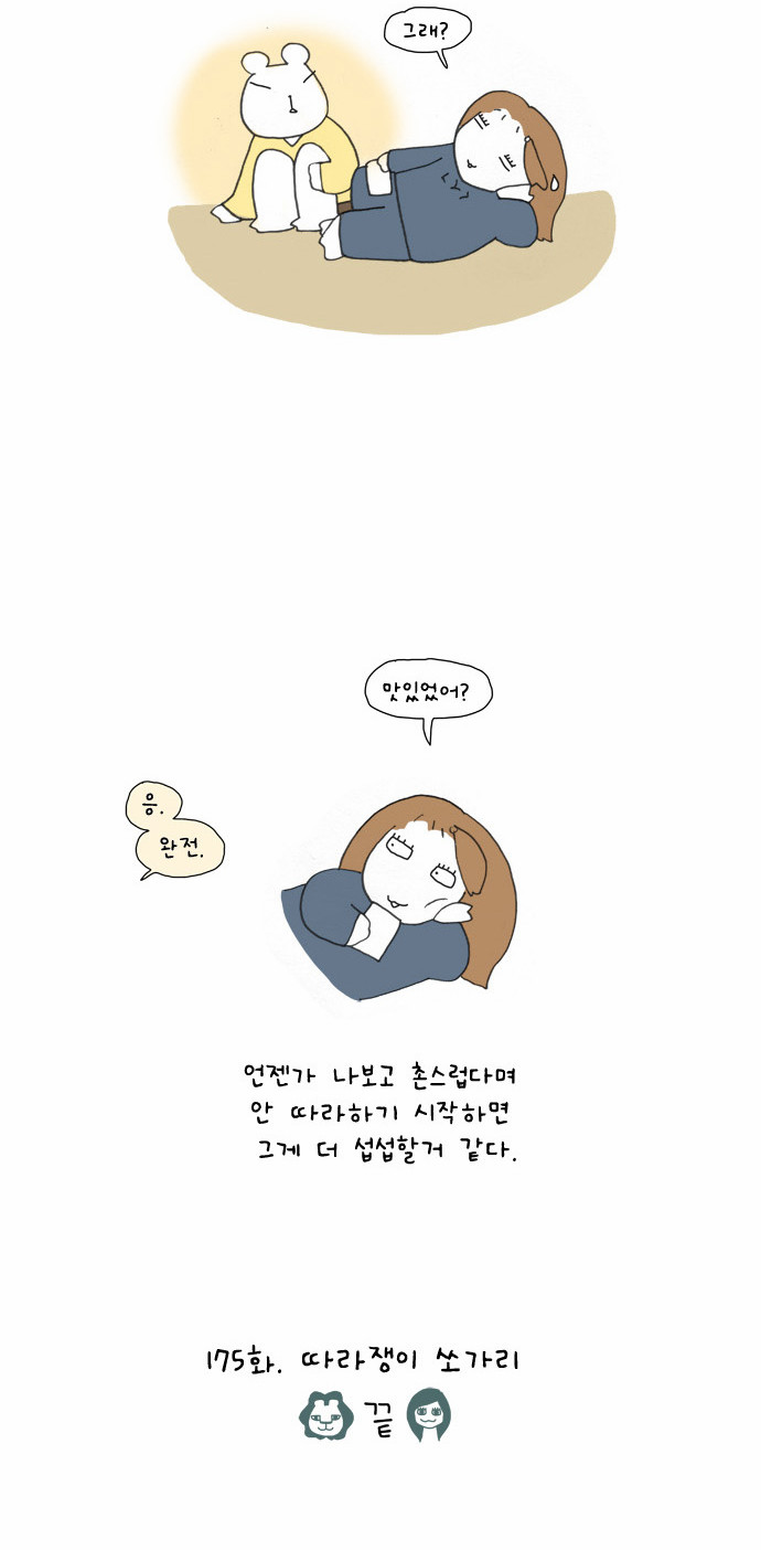 12 페이지