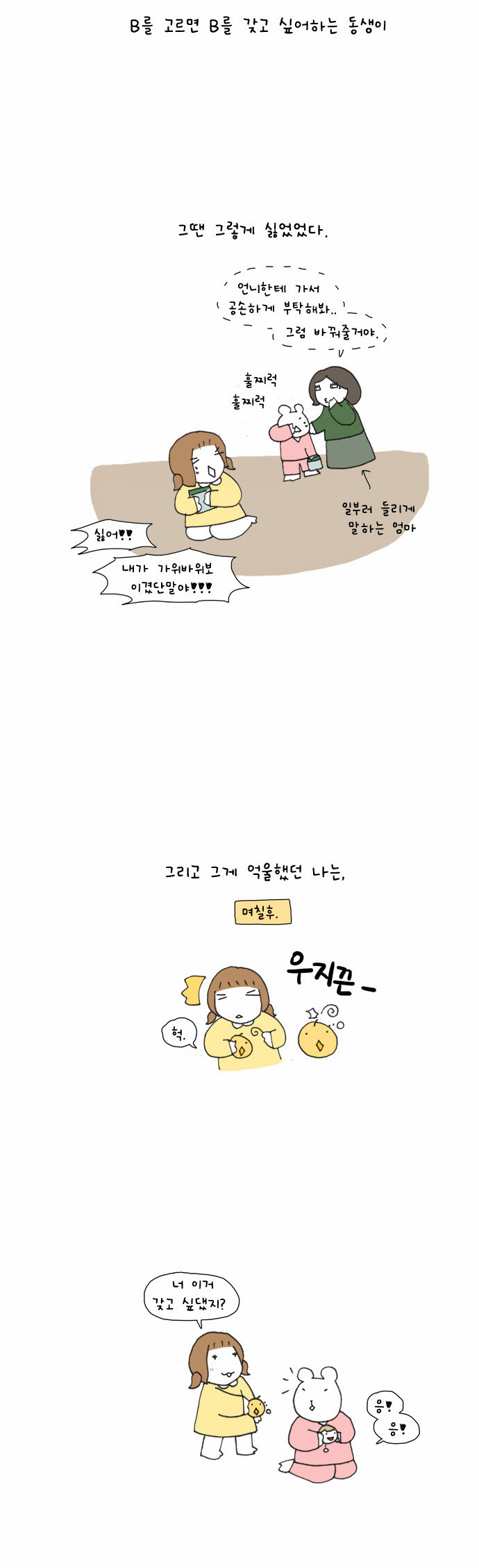 3 페이지