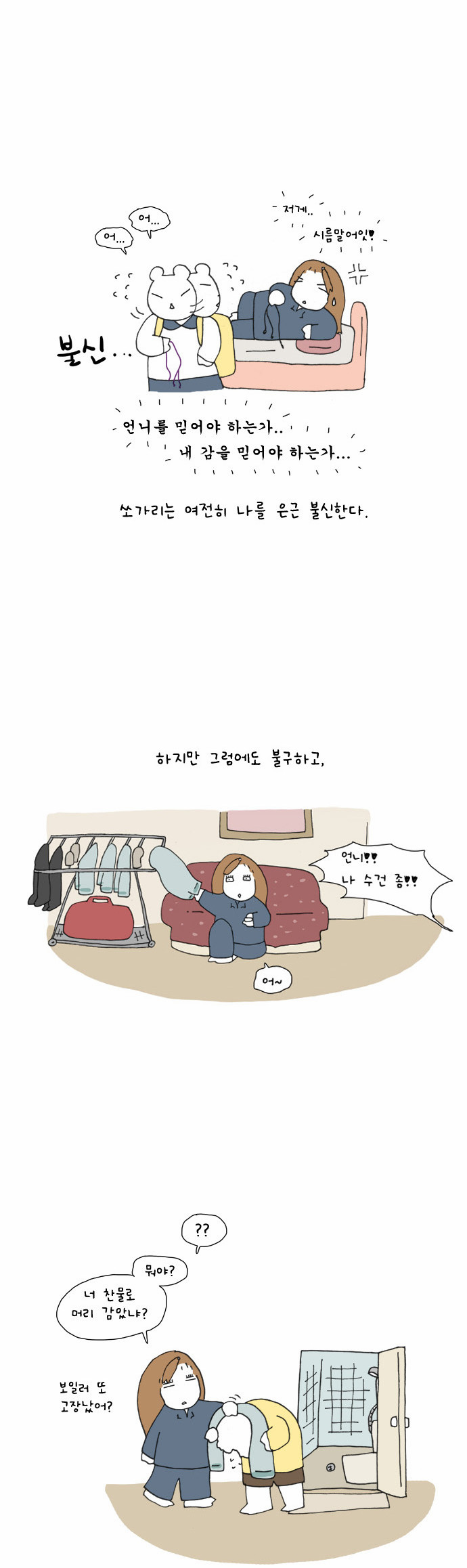 5 페이지