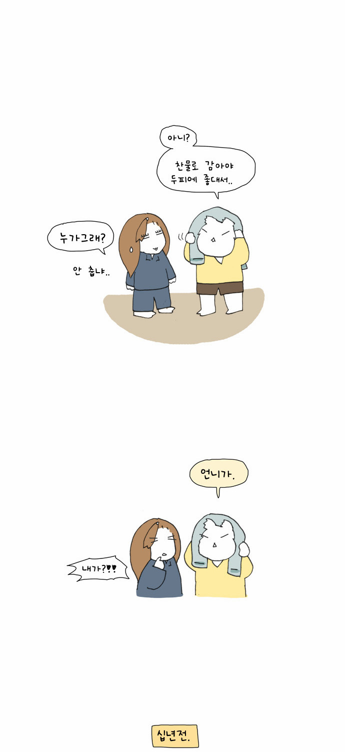 6 페이지