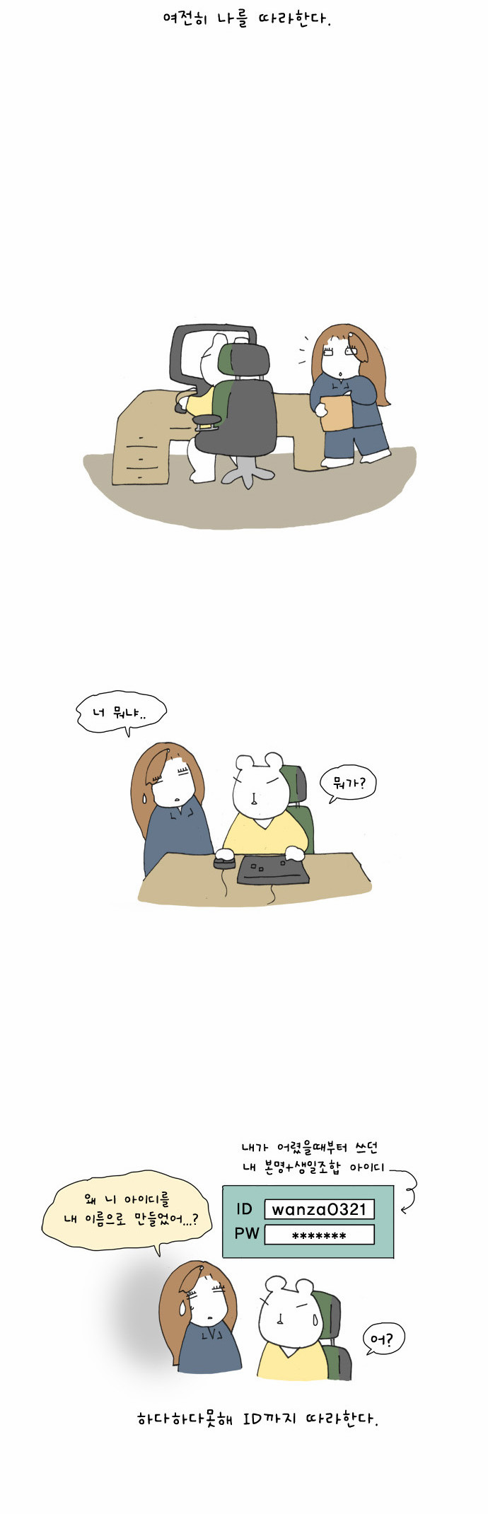 9 페이지