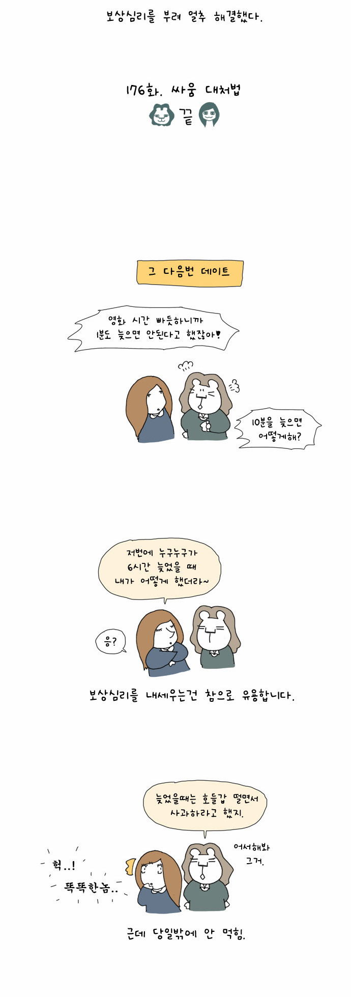 10 페이지