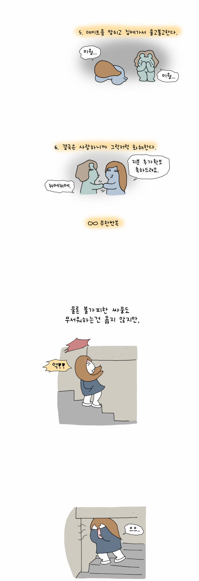 3 페이지