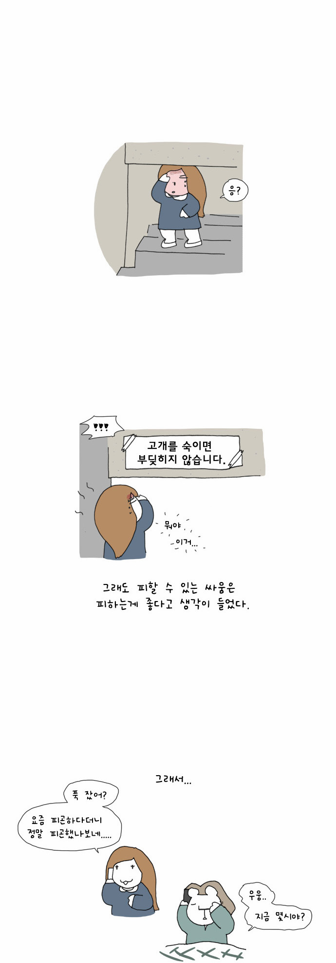 4 페이지