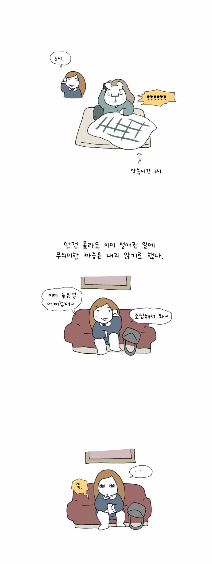 5 페이지
