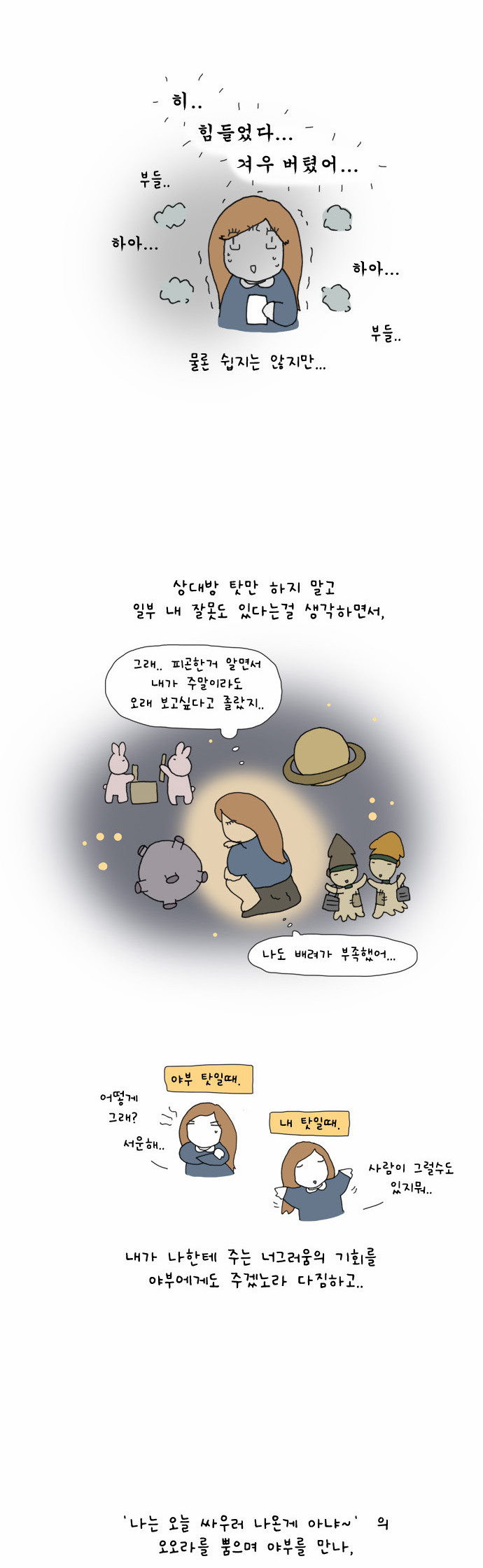 6 페이지