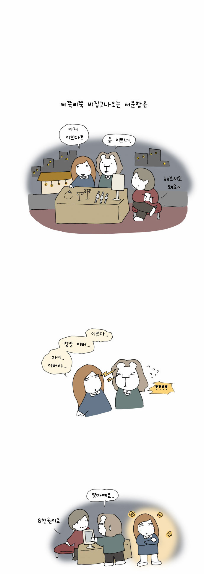 9 페이지