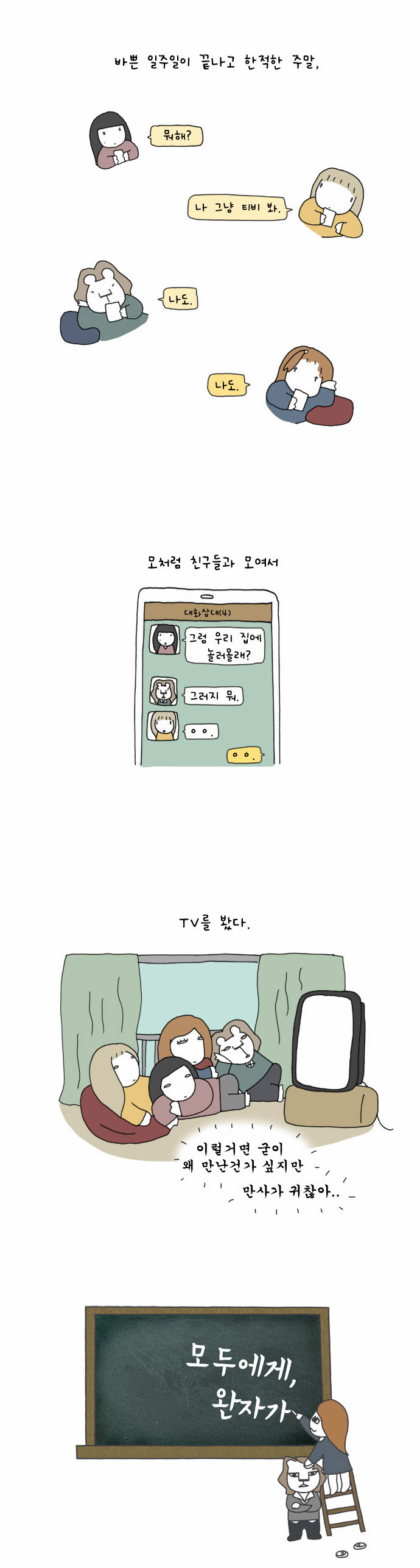 1 페이지