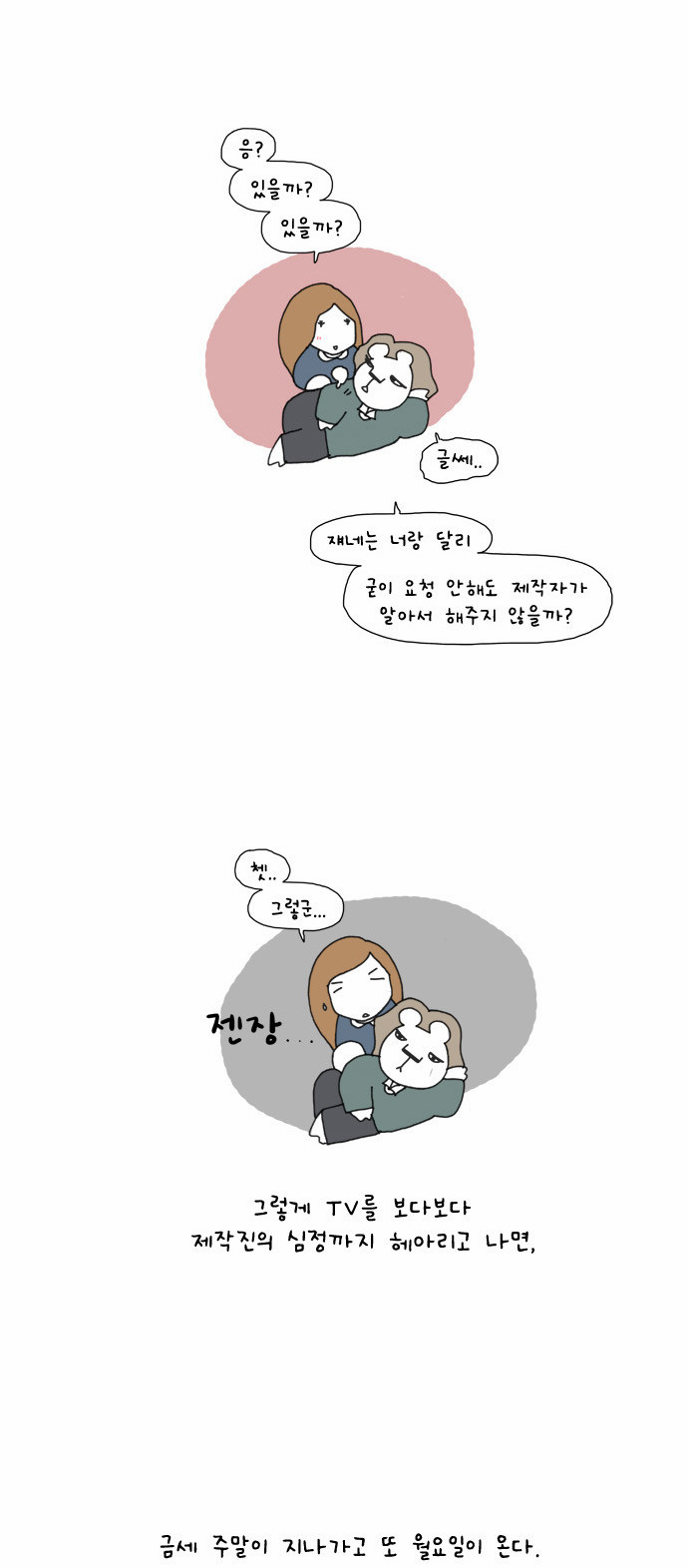 10 페이지