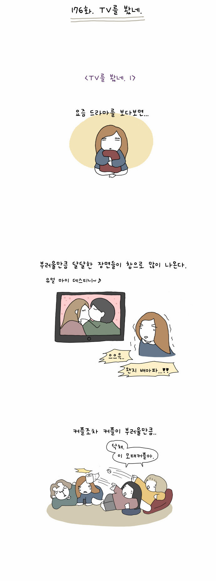 2 페이지