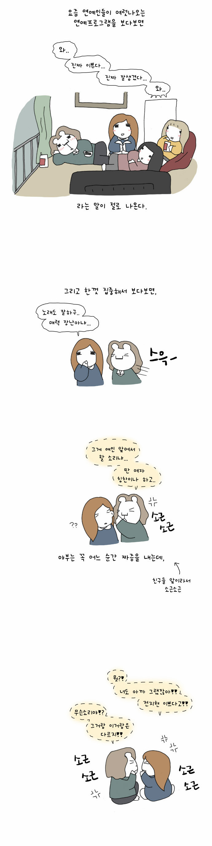 5 페이지