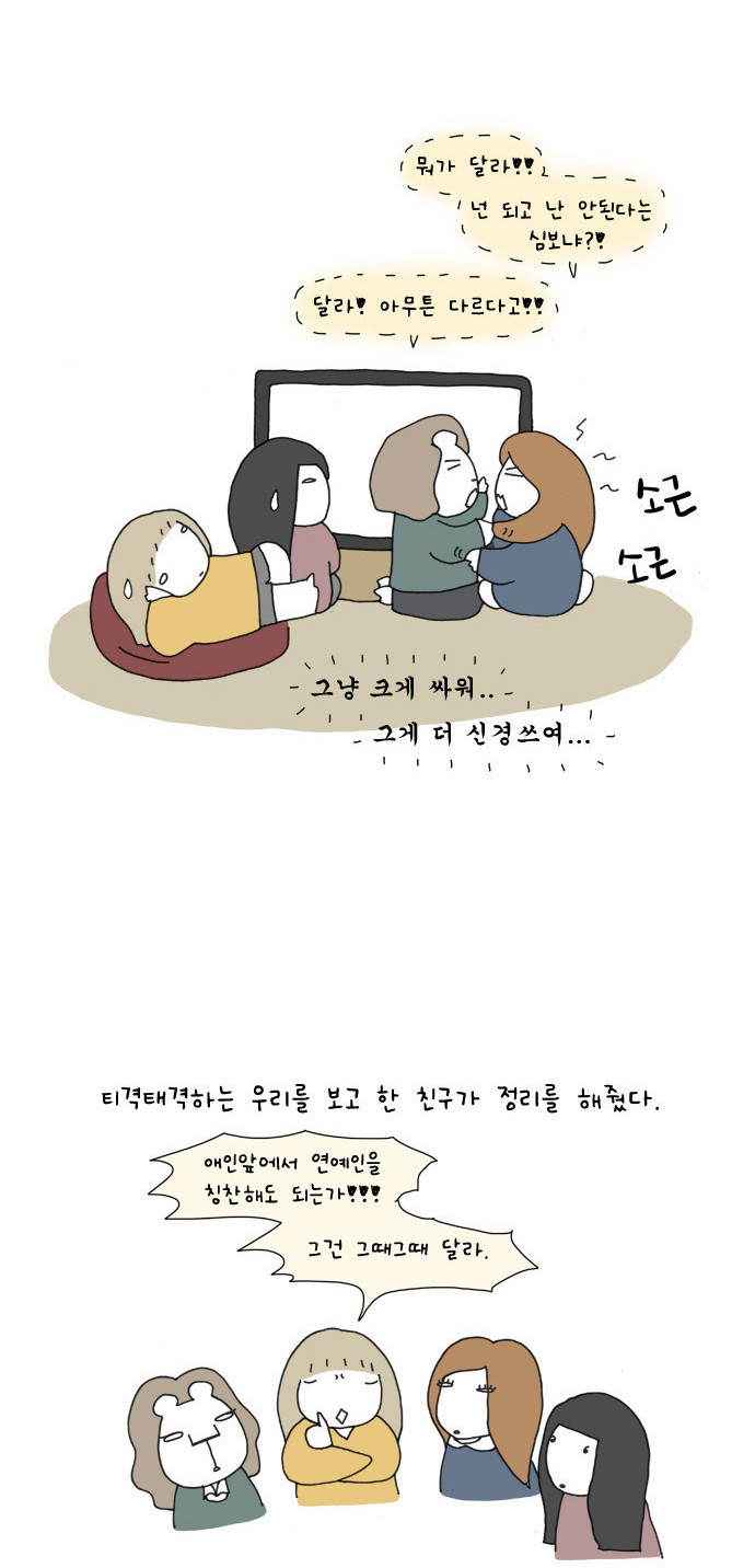 6 페이지