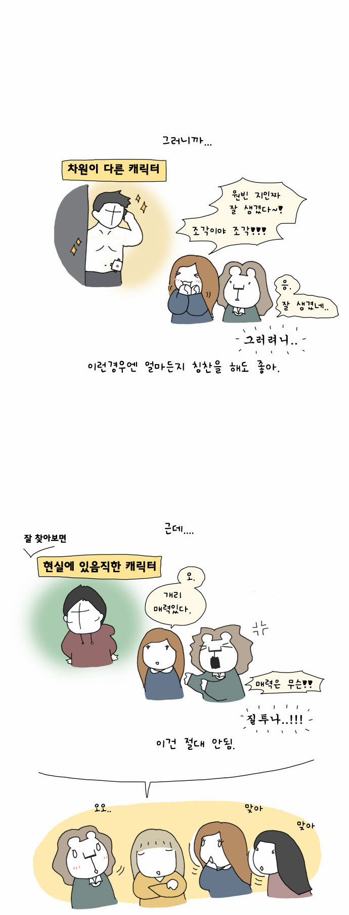 7 페이지