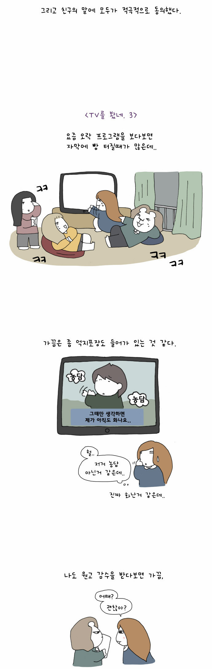 8 페이지