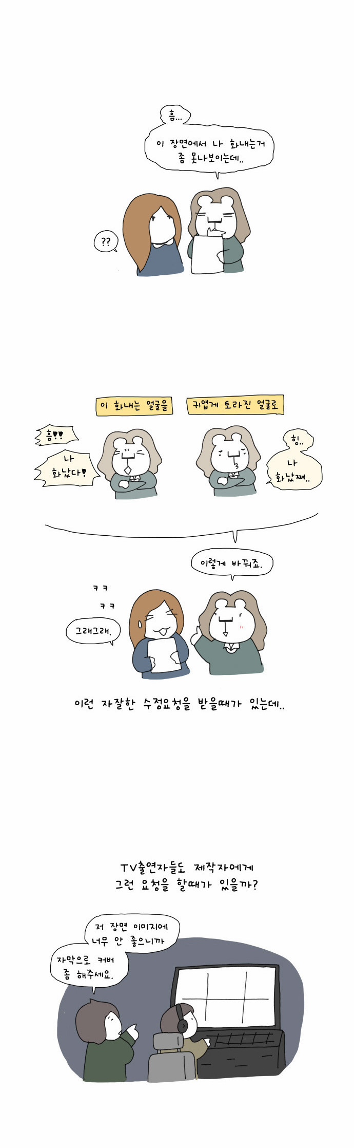 9 페이지