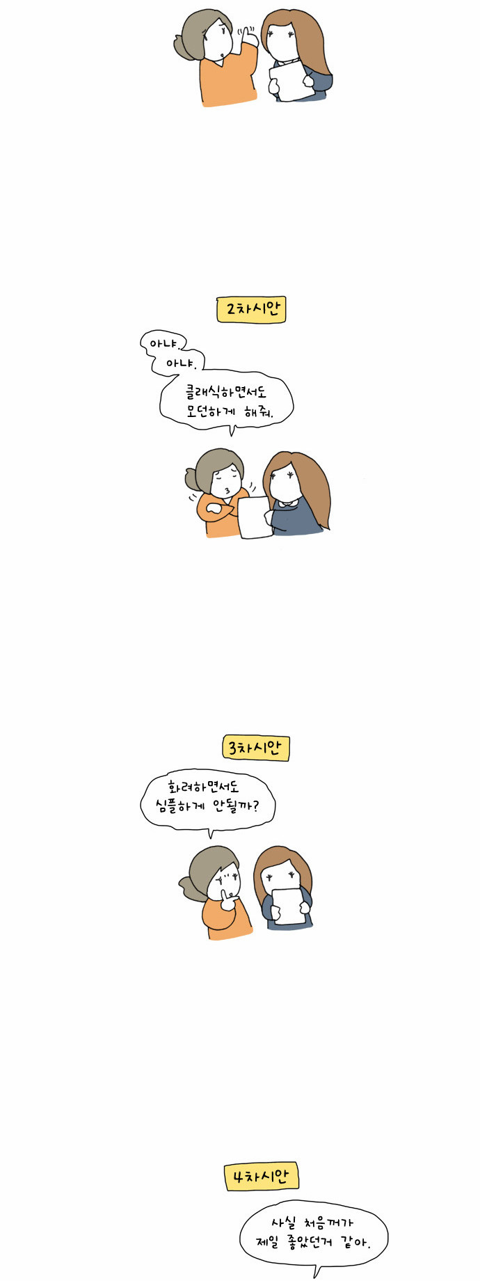 3 페이지