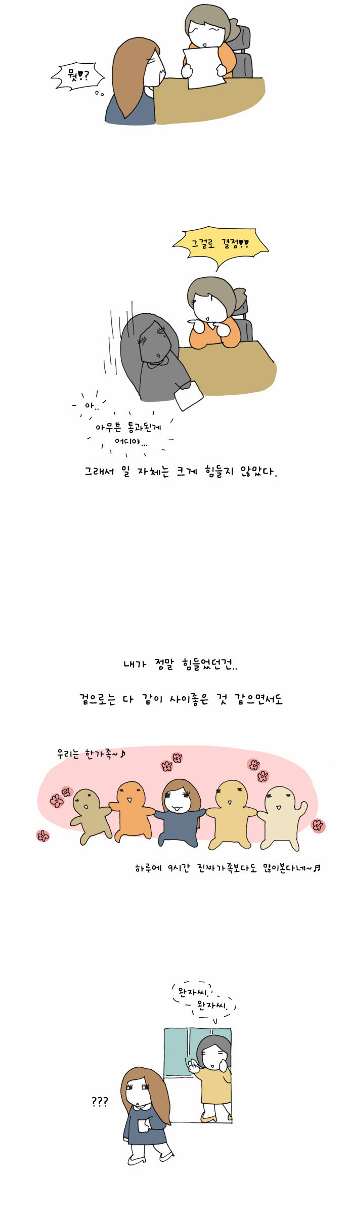 4 페이지