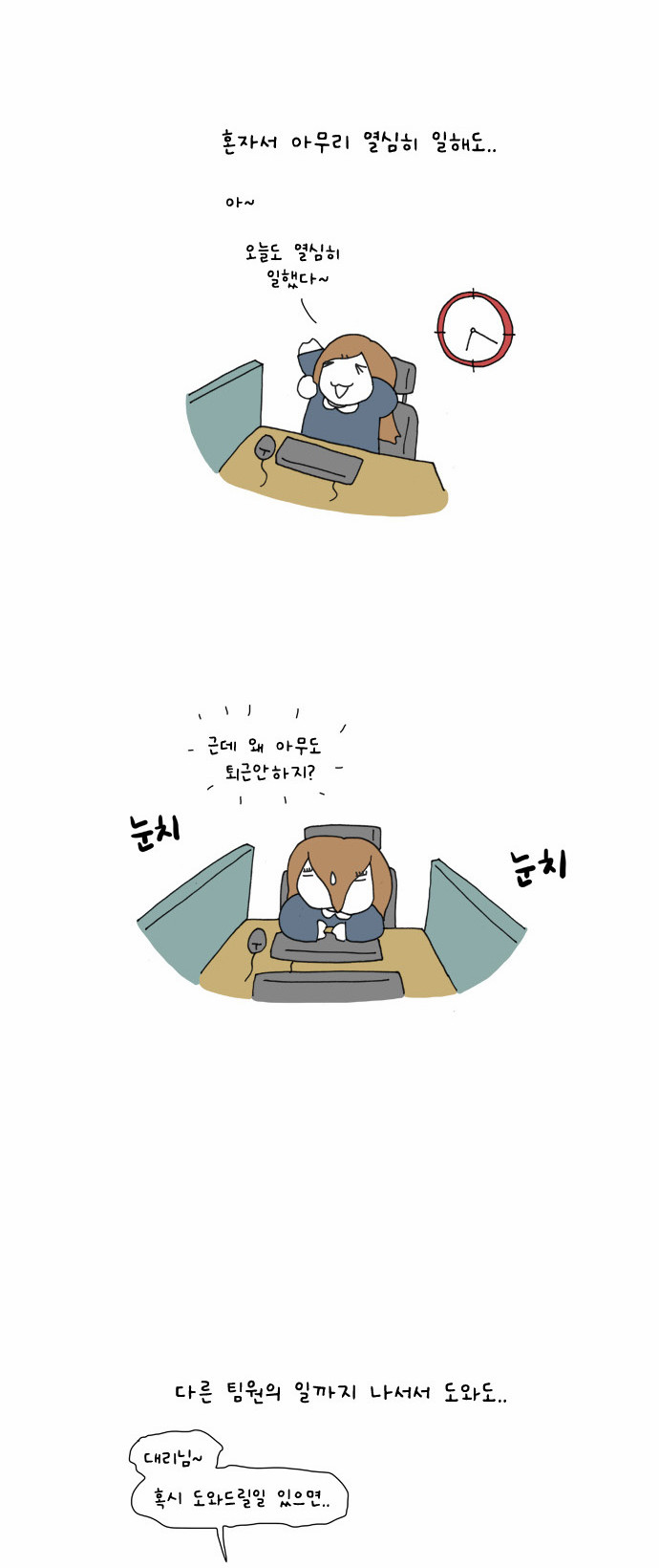 7 페이지