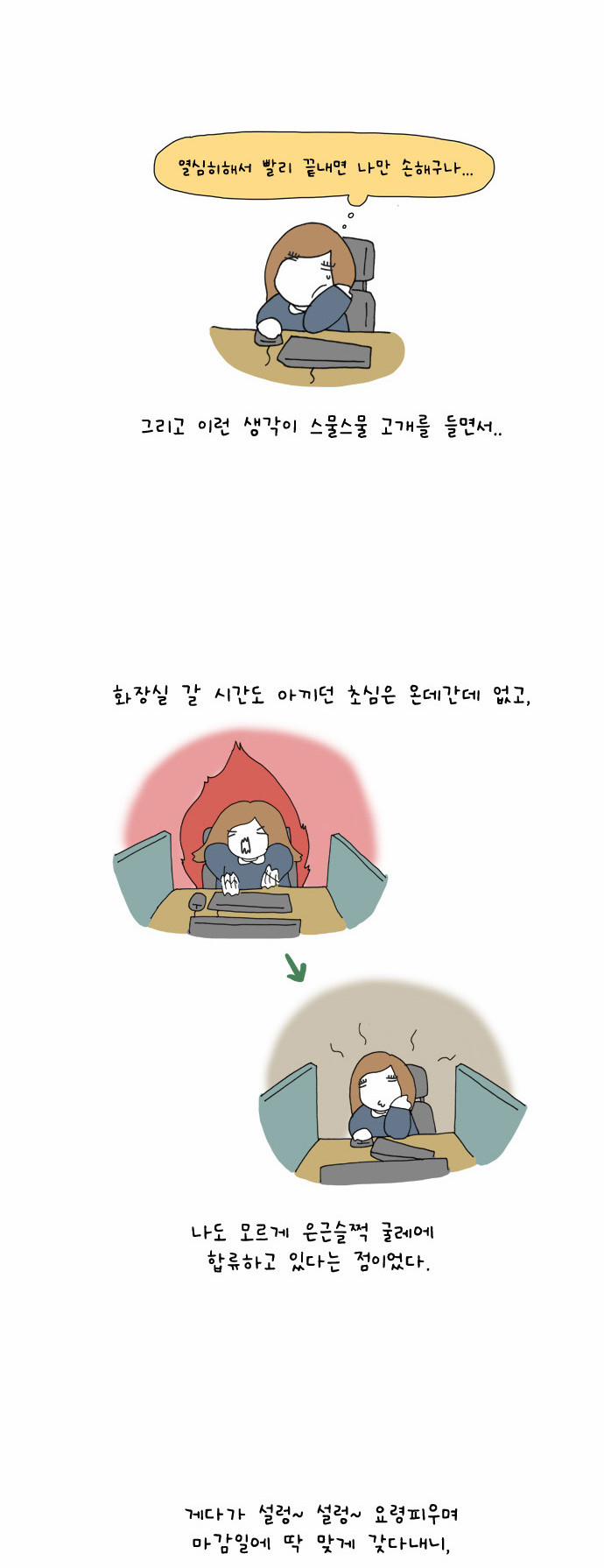 9 페이지