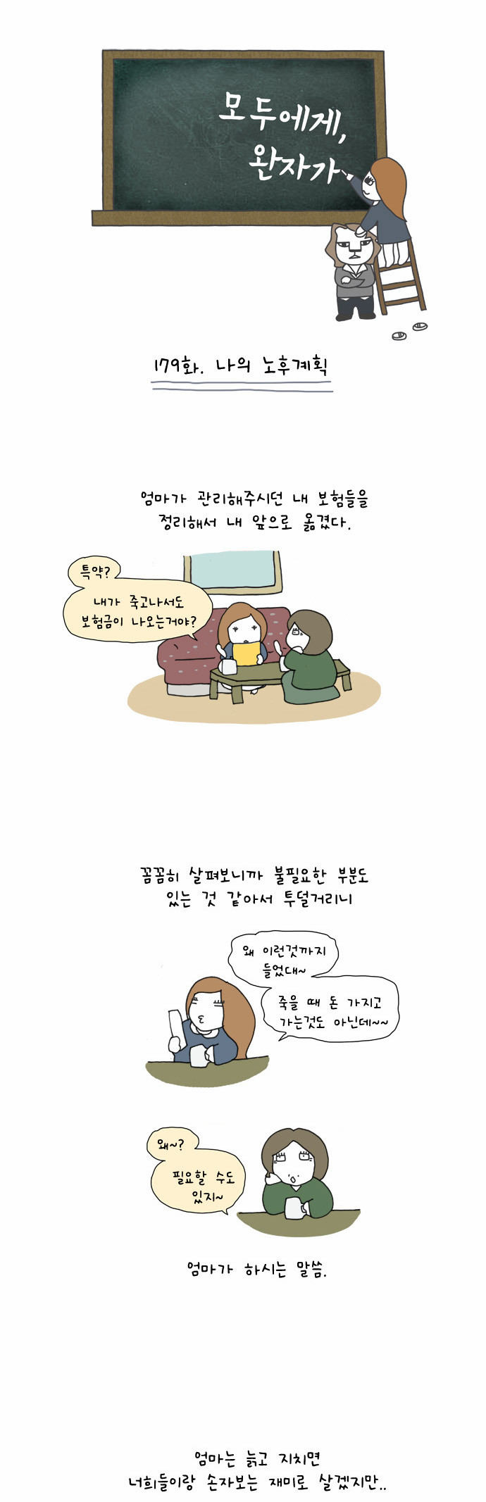 1 페이지