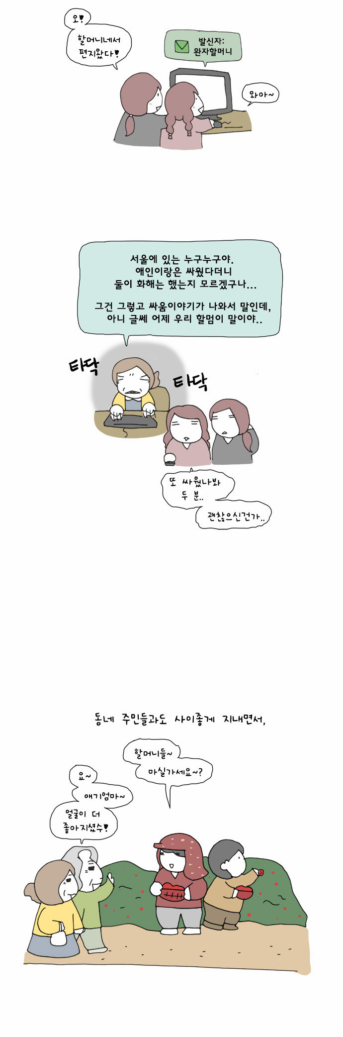 10 페이지