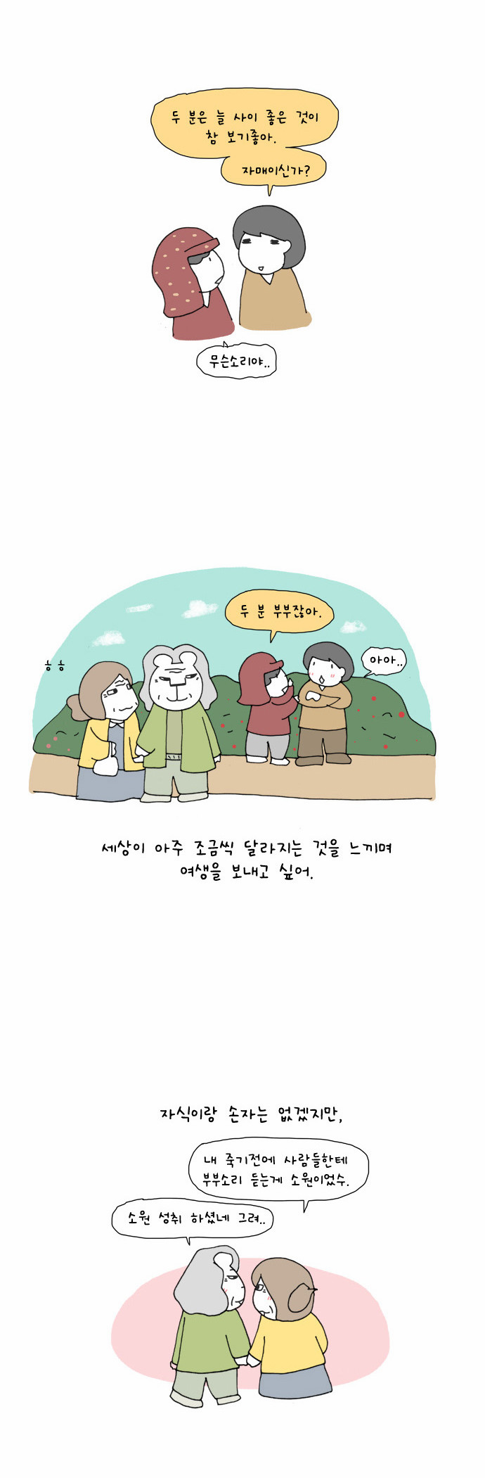 11 페이지