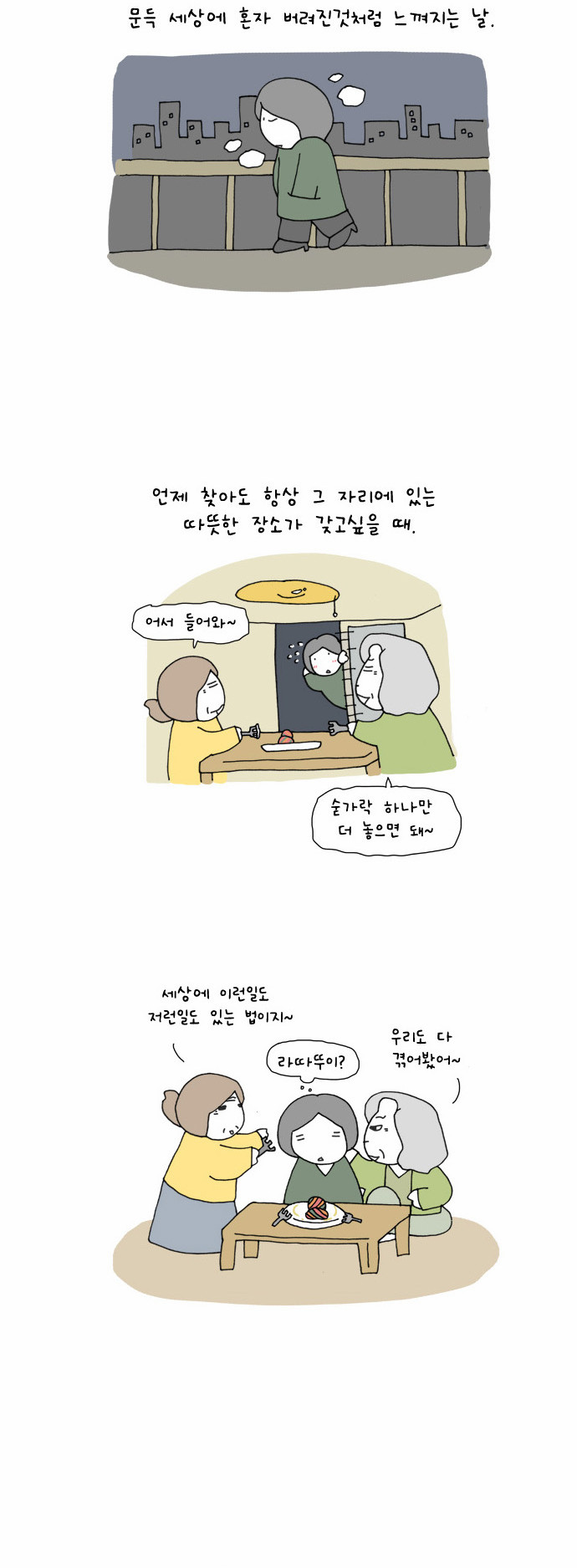 13 페이지