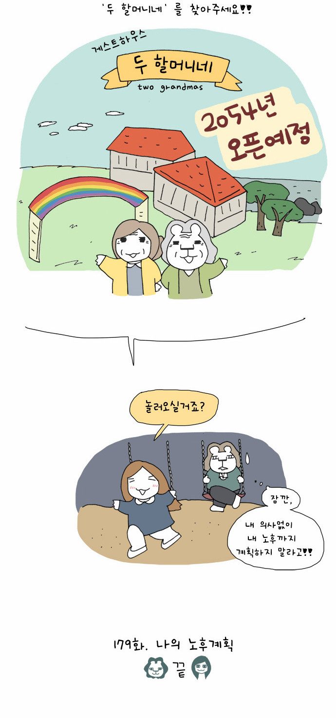 14 페이지