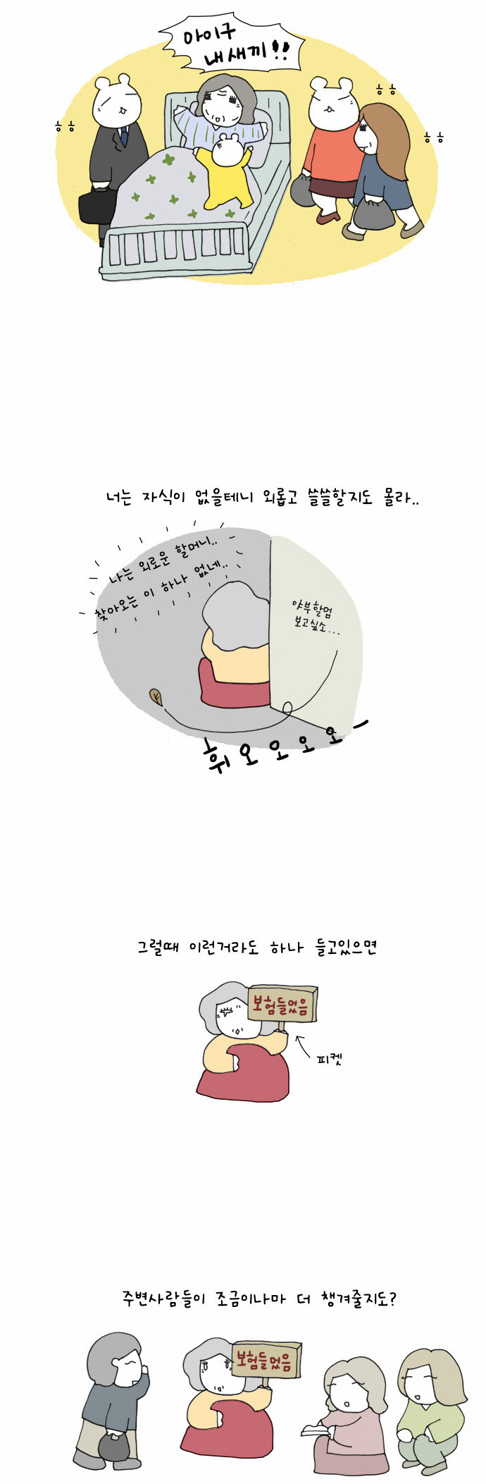 2 페이지