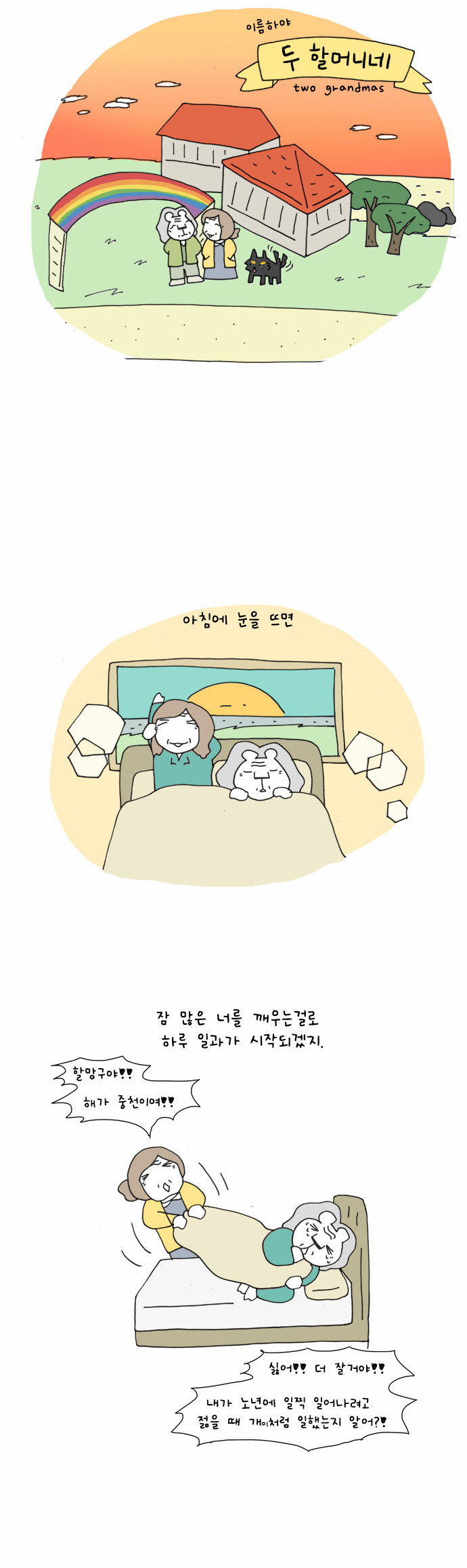 5 페이지